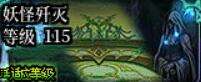 《dnf》115搬磚收益最高的圖介紹
