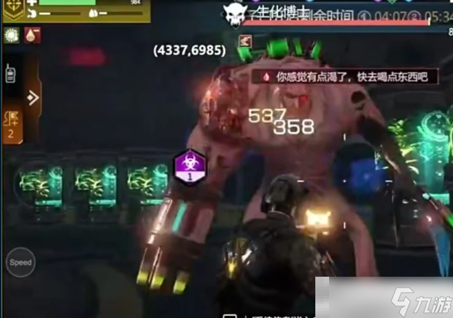 《逆境重生》防輻射方法介紹