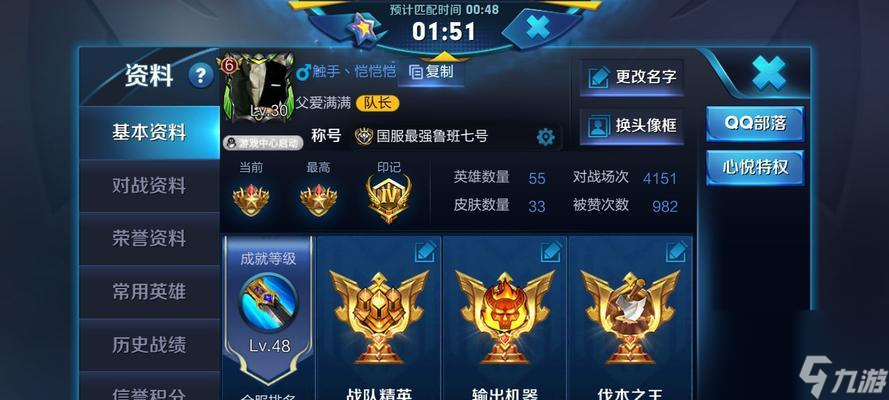 王者荣耀中吕布和孙尚香的铭文如何搭配？哪种搭配更适合他们？