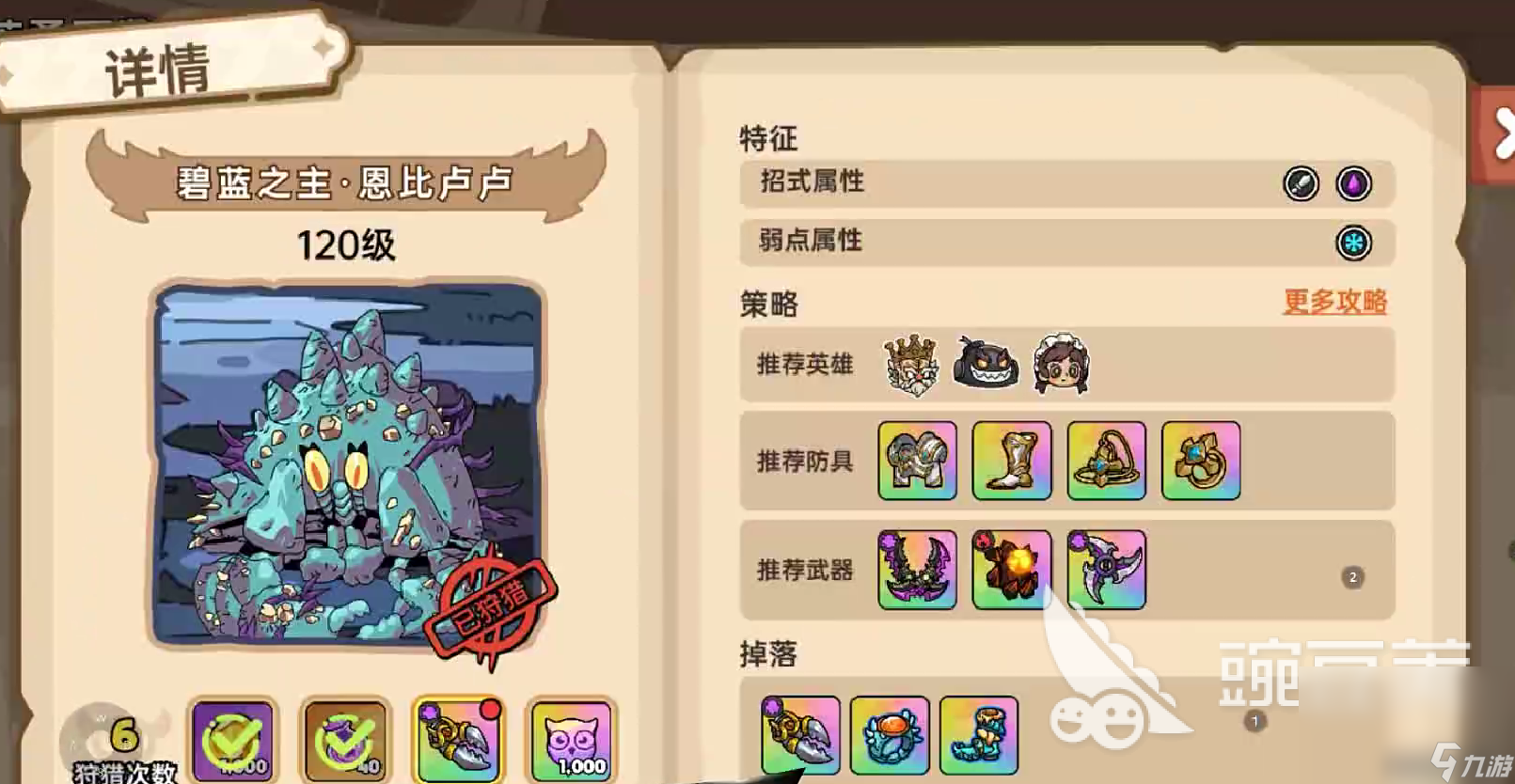 英勇之地下载链接分享 英勇之地手游下载安装途径