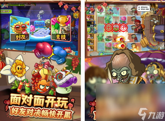 单机打僵尸的一款老游戏分享 2025经典的单机打僵尸游戏排行榜
