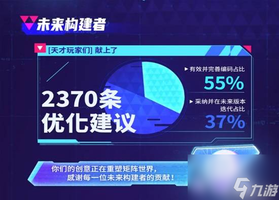 精通美式居合的刀妹，是这款新游对肉鸽随机性的解谜