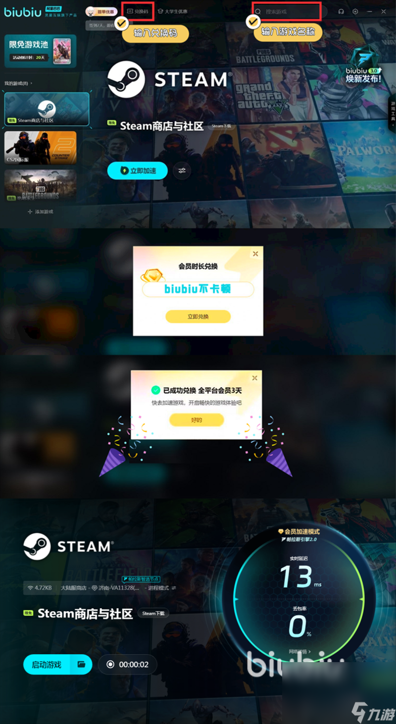 刺客信條影steam上怎么預(yù)購 刺客信條影預(yù)購方式介紹