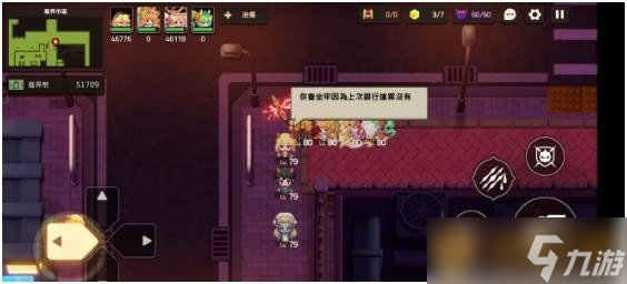 《坎公骑冠剑》普通难度12-2魔界市区关卡通关攻略