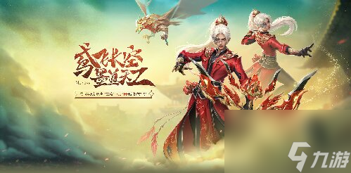 墨家机关造物统领江湖,龙武端游年度新职业“墨鸢”即将来袭