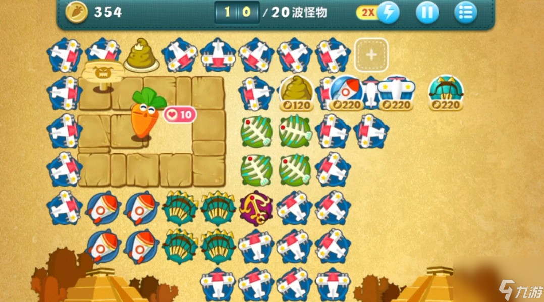 小火箭教程苹果下载安装