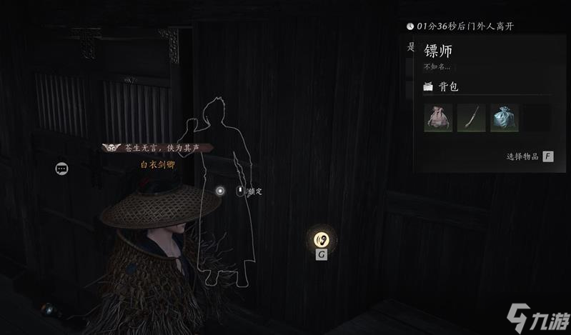 燕云十六聲夜間隨機事件怎么玩-夜間隨機事件玩法介紹