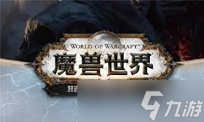 魔兽世界暗影国度暗影牧师专精调整内容详解