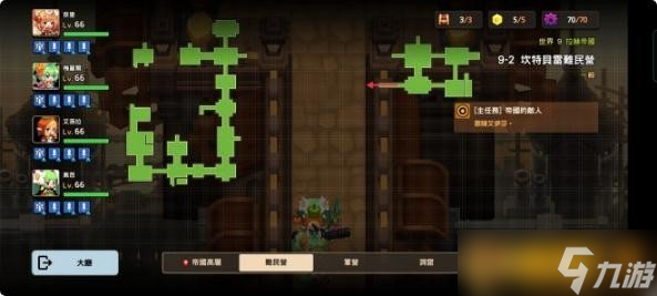 《坎公骑冠剑》普通难度9-2坎特贝难民营关卡通关攻略