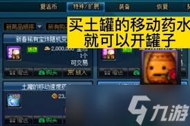 dn蓝号有复活币限制吗
