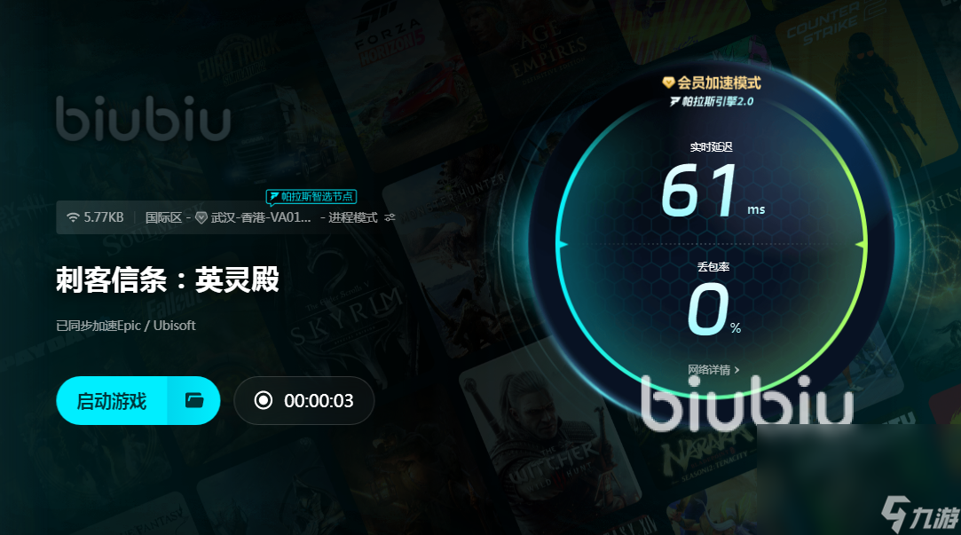 刺客信条英灵殿掉帧怎么办 刺客信条英灵殿掉帧问题怎么解决