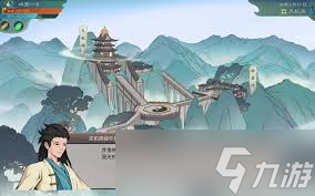觅仙途百里奇邀约支线怎么玩