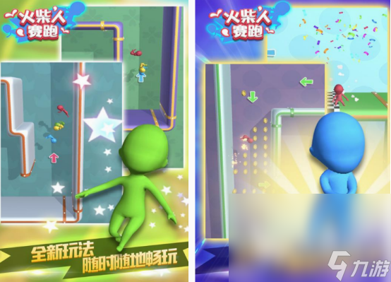 好玩的赛跑游戏有什么 2025高人气赛跑游戏盘点