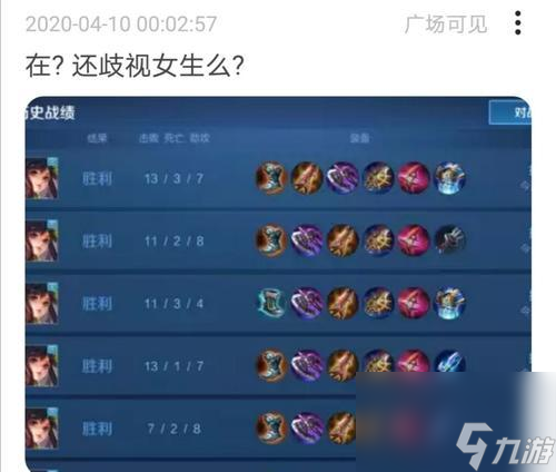 王者荣耀中吕布和孙尚香的铭文如何搭配？哪种搭配更适合他们？