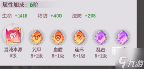 长安幻想坤打书攻略