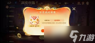 王者荣耀2月11日惊喜：高价小蛇糕引发热潮，抓人新战术曝光！