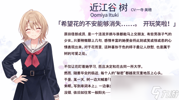 《提早绽放的黑百合》游戏特色内容介绍