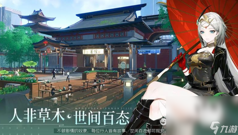 望月预约地址在哪里 望月游戏最新预约链接