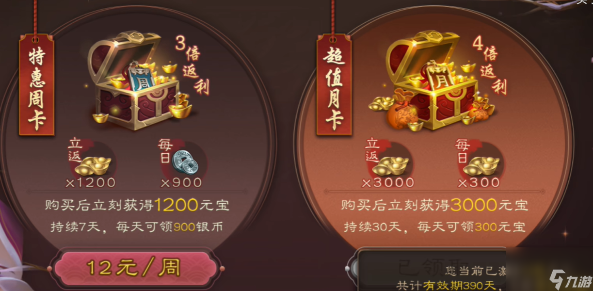 三国杀氪金严重吗