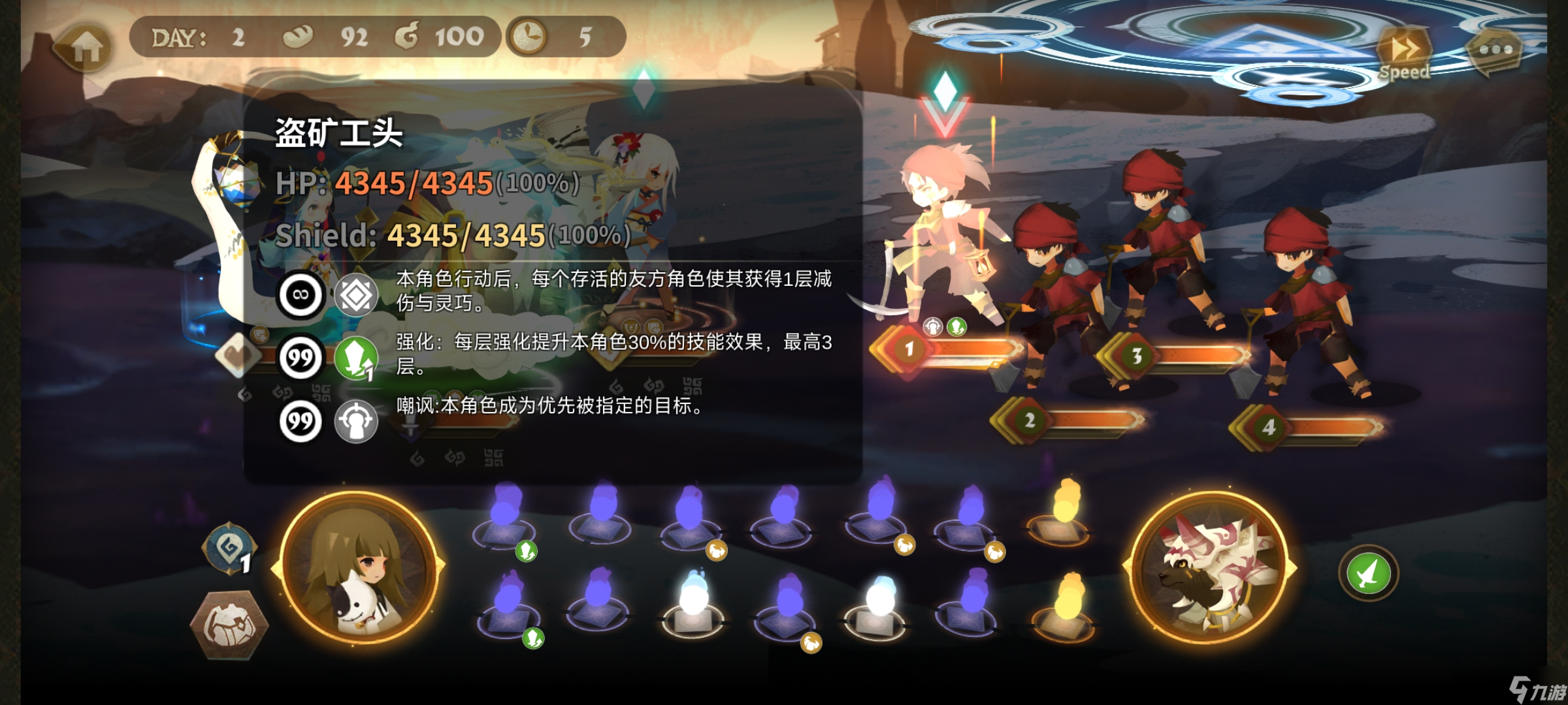 万象物语9月工坊攻略之不是很低配的低配（已更完）
