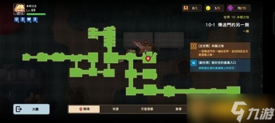 《坎公骑冠剑》普通难度10-1传送门的另一侧关卡通关攻略