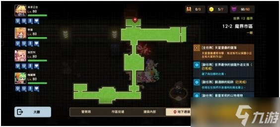 《坎公骑冠剑》普通难度12-2魔界市区关卡通关攻略