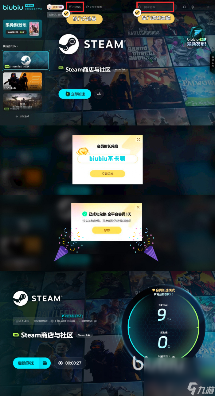 刺客信条影什么时候出 刺客信条影什么时候发布