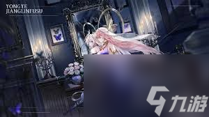 永夜降临复苏修游戏评测
