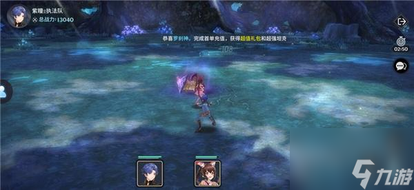 斗罗大陆斗神再临