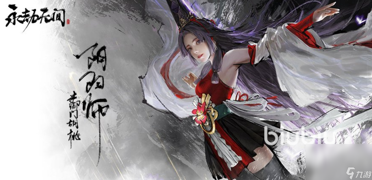 永劫无间闪退怎么办 永劫无间加速工具分享