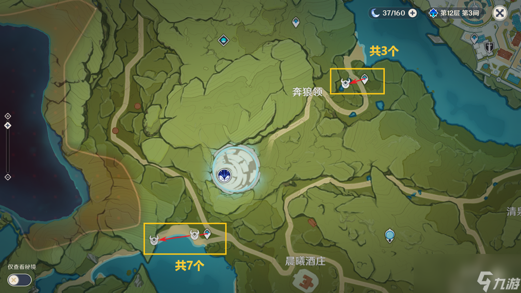 原神魈突破材料收集地點