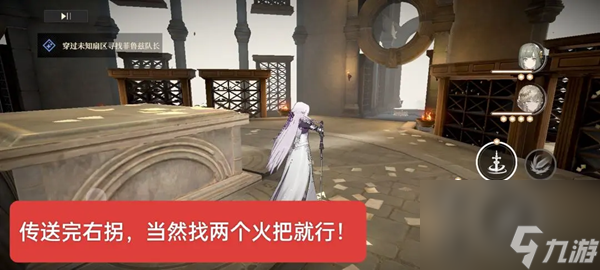黑色信標(biāo)攻略大全