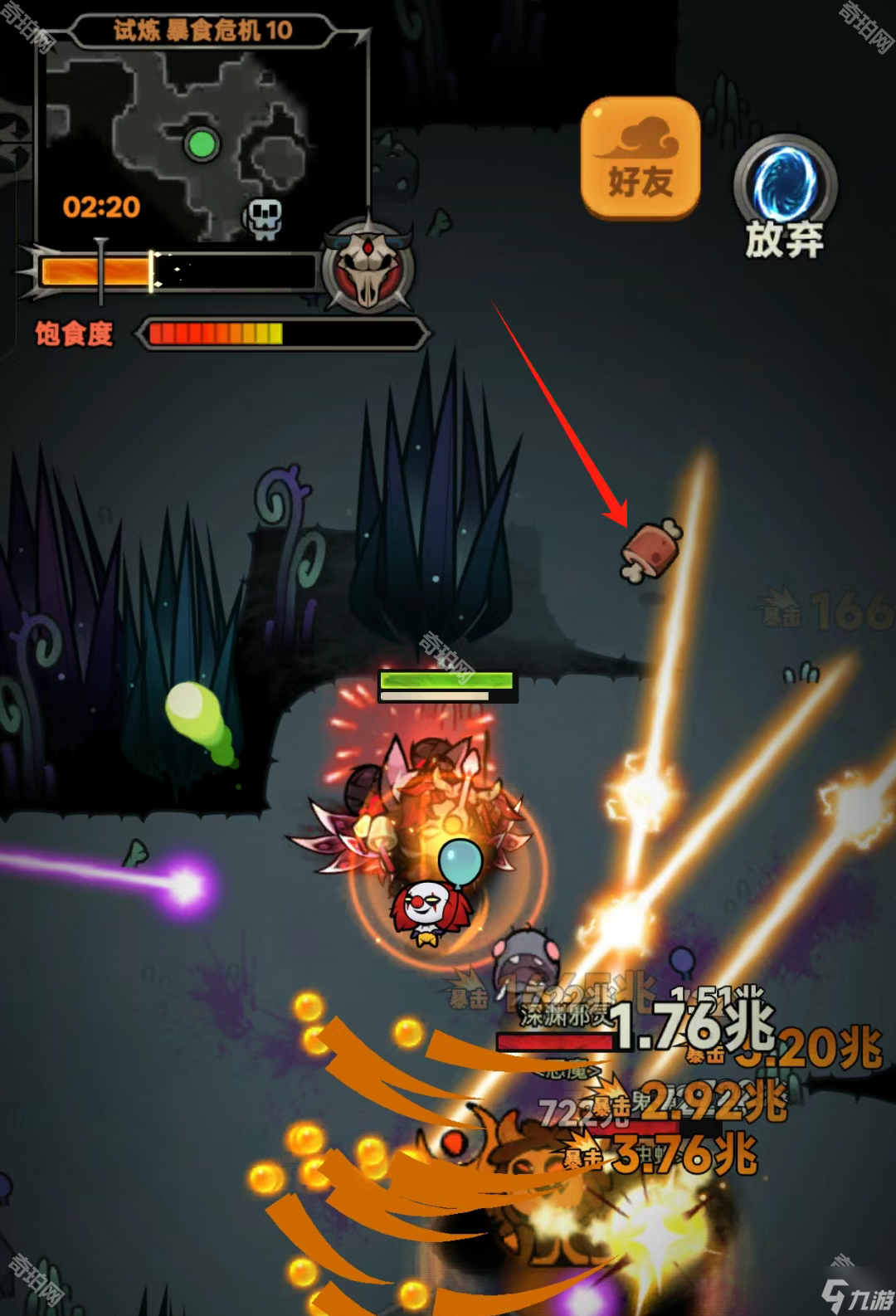 《迷雾大陆》S5赛季暴食危机试炼游侠打法攻略
