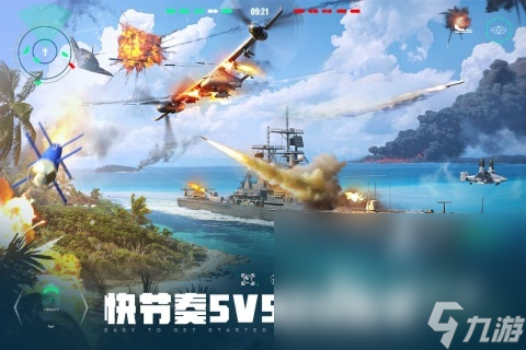 下載現(xiàn)代戰(zhàn)艦最新版 現(xiàn)代戰(zhàn)艦下載教程