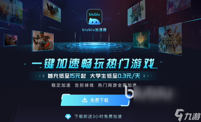 解限机赤霄涂装怎么获取 解限机赤霄配色怎么改