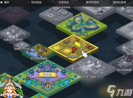 冒险岛2全新世界BOSS季提卡玩法解析
