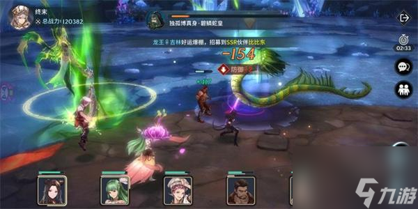 斗罗大陆斗神再临