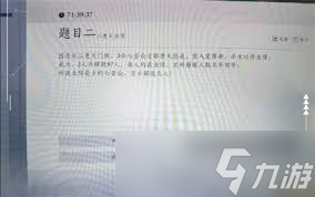 燕云十六聲：孤云門派答題答案大，解鎖游戲隱藏奧秘！