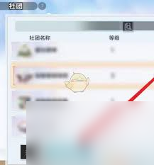 排球少年如何发布社团通知