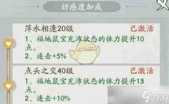 《寻道大千》新区仙玉使用建议
