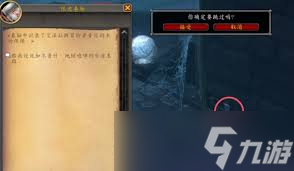 魔獸世界：高效獲取卡亞礦石精華攻略