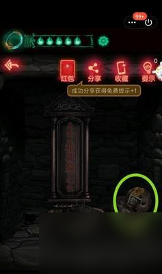 情棺第十二章如何顺利通关？详细攻略助你过关！