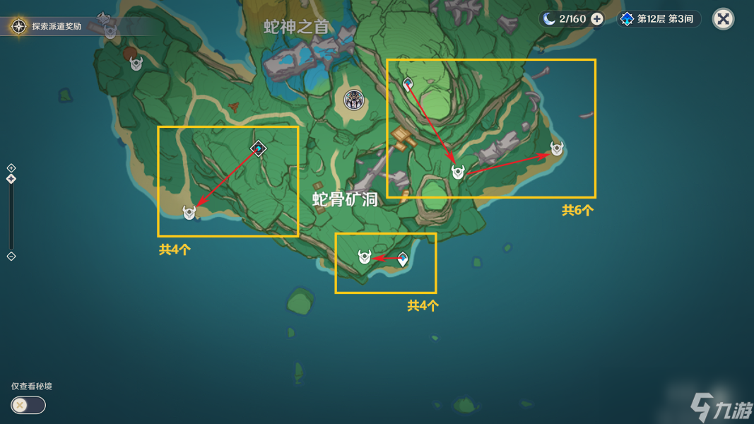 原神神里绫人突破材料收集地点
