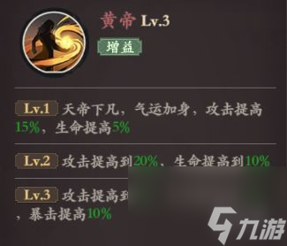 花語卷軒轅技能介紹