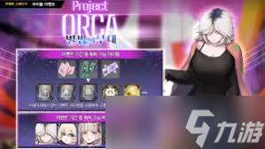 最后的起源苏婉技能介绍