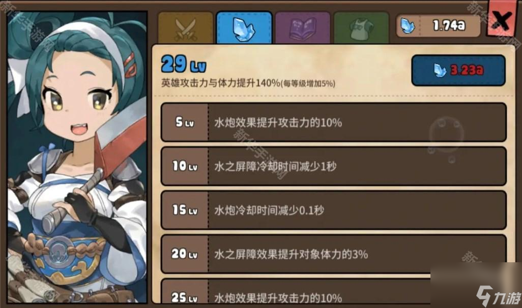 《勇士食堂》英雄升级攻略