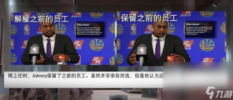 nba2k19加速器用什么 nba2k19加速器推荐