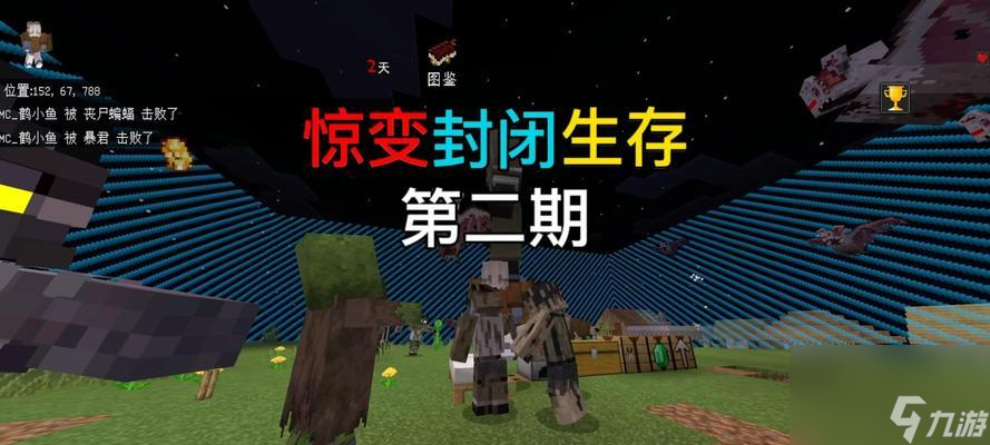 我的世界惊变生存模式有什么特点？推荐惊变生存模式的原因是什么？