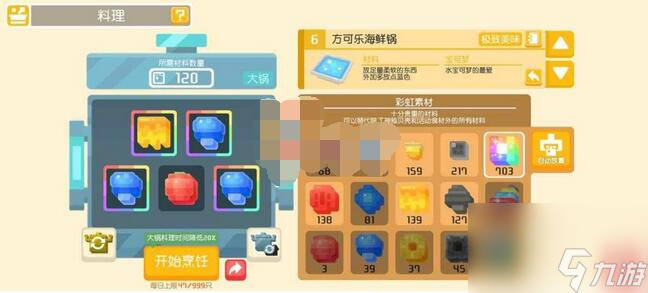 宝可梦大探险获得强力宠物方法