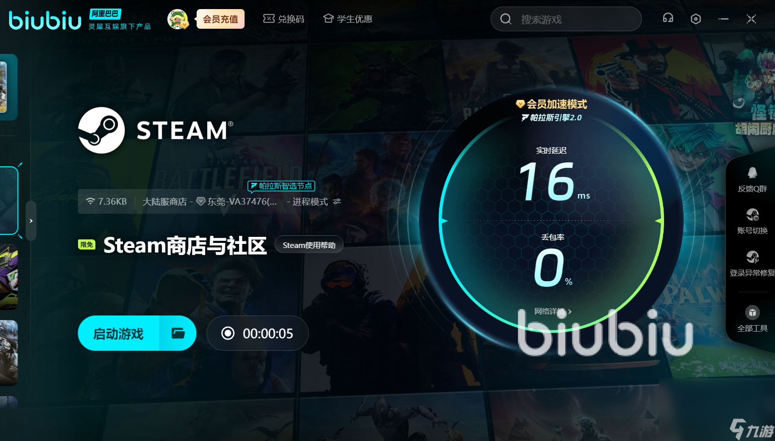 死或生维纳斯璀璨假期闪退卡顿怎么办 闪退卡顿解决方法一览